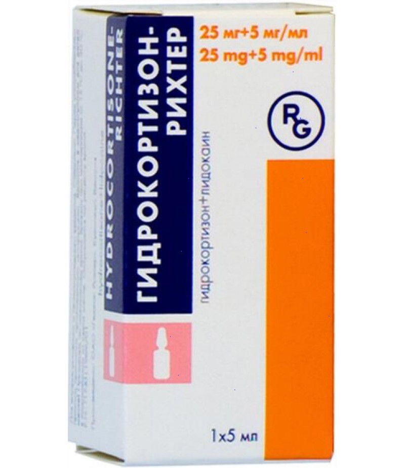 Hydrocortisone suspension 125mg/5ml 5ml #1 Hydrocortisone suspension 125mg/5ml 5ml #1