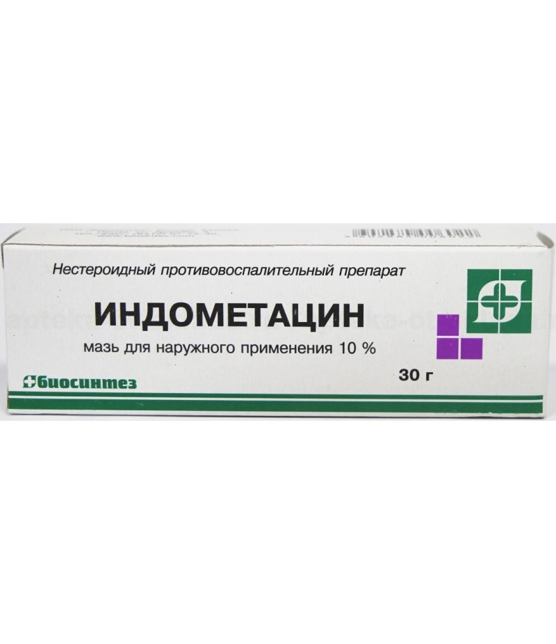 Indometacinum (Indometacin) 10% 40gr Indometacinum (Indometacin) 10% 40gr