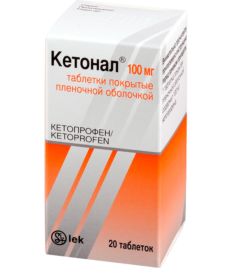 Ketonal 100mg #20 Ketonal 100mg #20