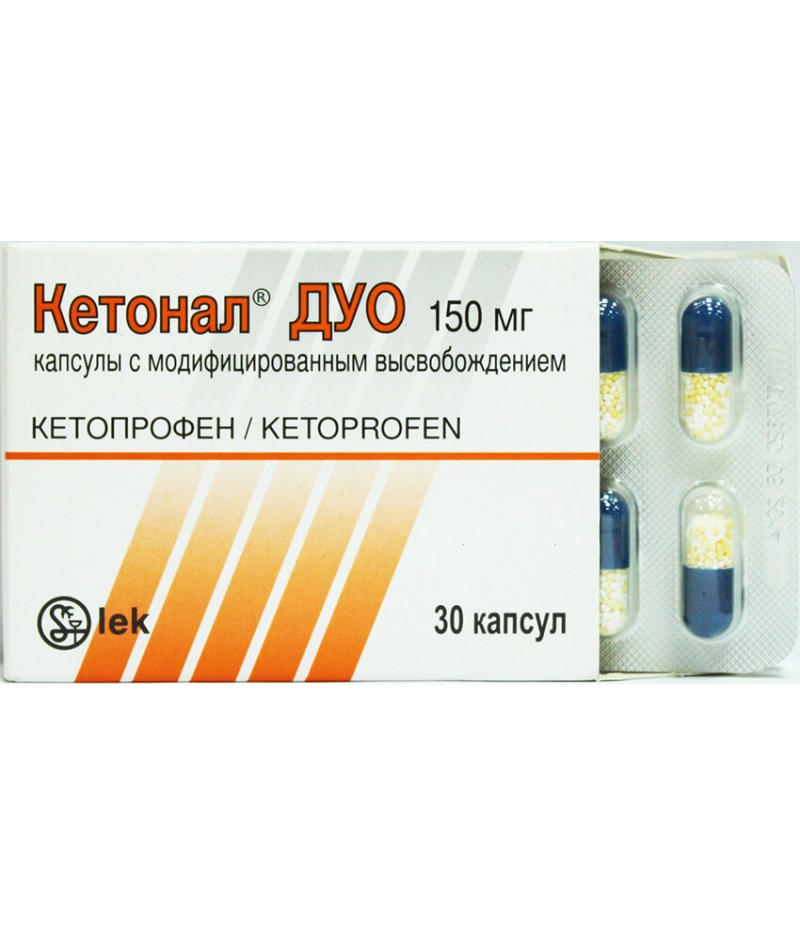 Ketonal Duo caps 150mg #30 Ketonal Duo caps 150mg #30