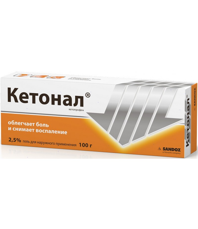 Ketonal gel 2.5% 100gr Ketonal gel 2.5% 100gr