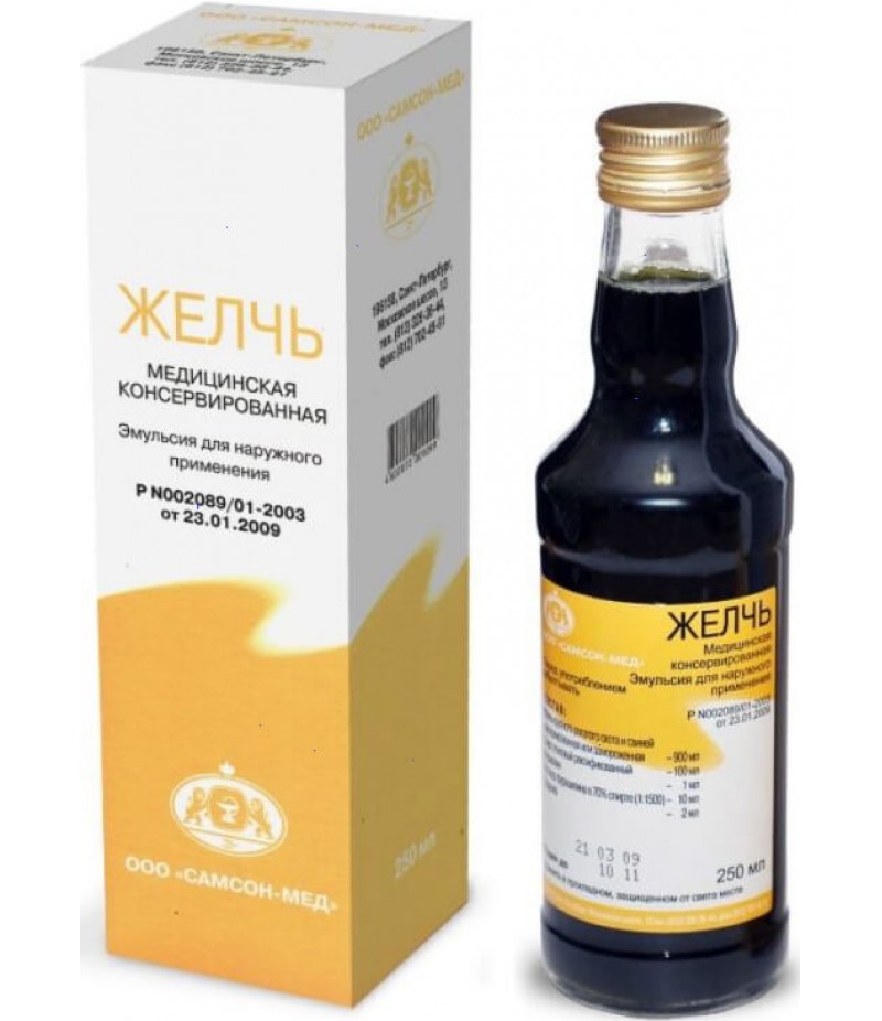 Medical Bile 250ml Medical Bile 250ml