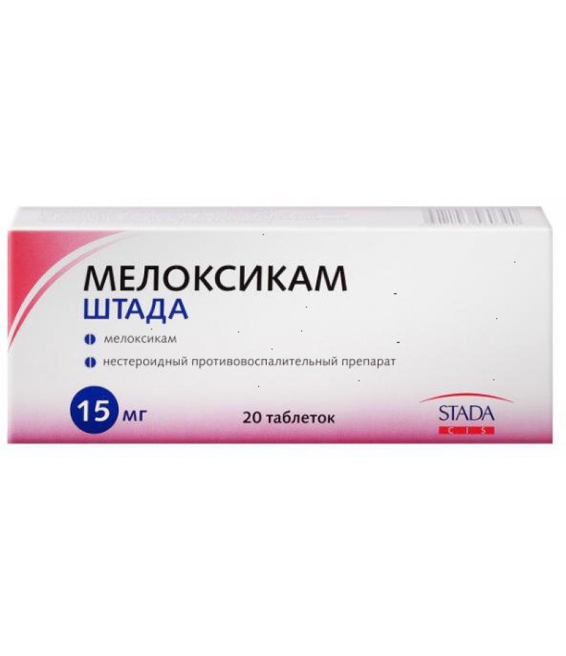 Meloxicam tabs 15mg #20 Meloxicam tabs 15mg #20