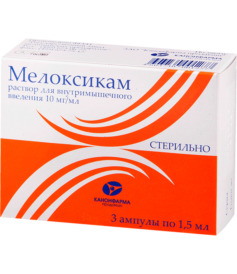 Meloxicam solution 10mg/ml 1.5ml #3 Meloxicam solution 10mg/ml 1.5ml #3