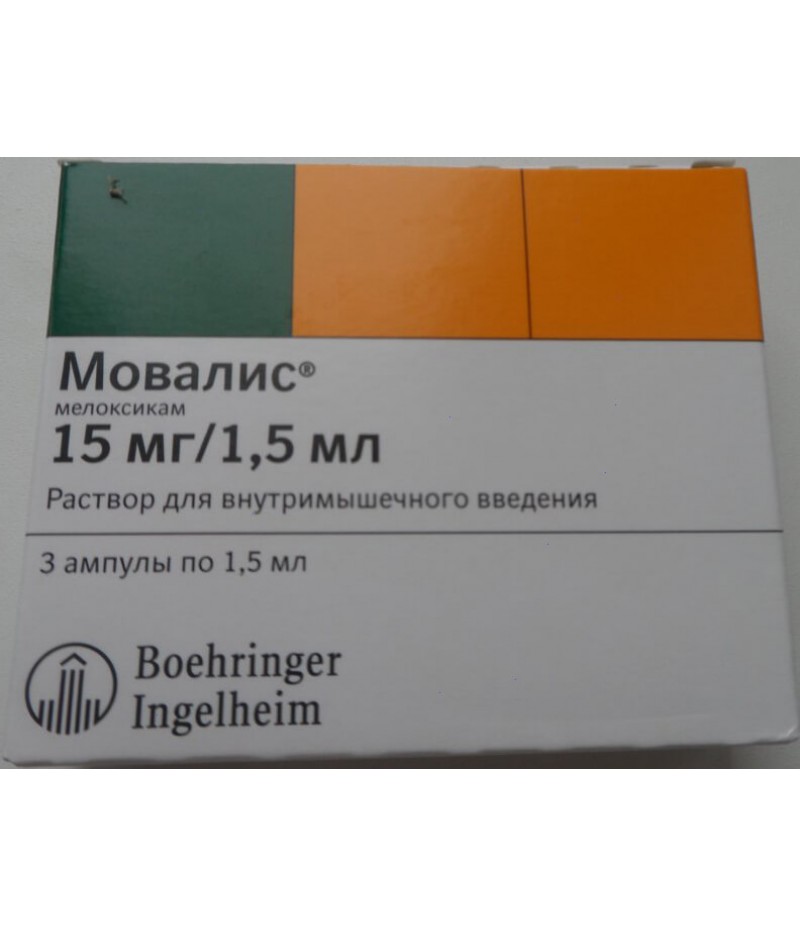 Movalis solution for injections 15mg 1.5ml #3 Movalis solution for injections 15mg 1.5ml #3