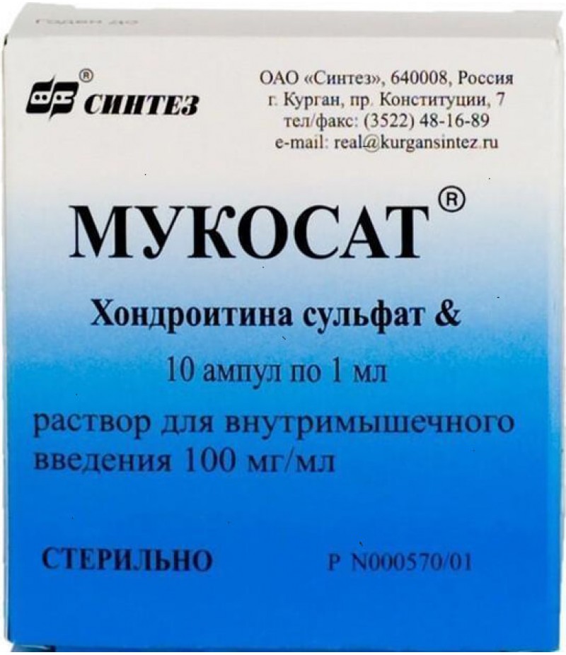 Mucosat solution 1ml #10 Mucosat solution 1ml #10