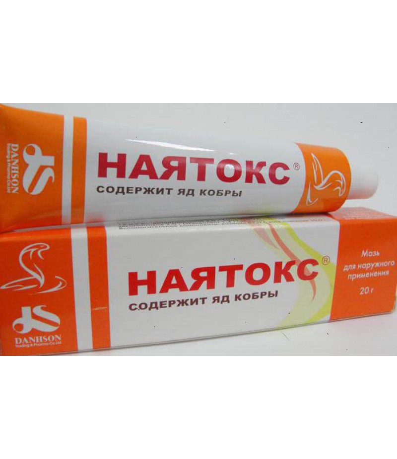 Najatox ointment 20gr Najatox ointment 20gr