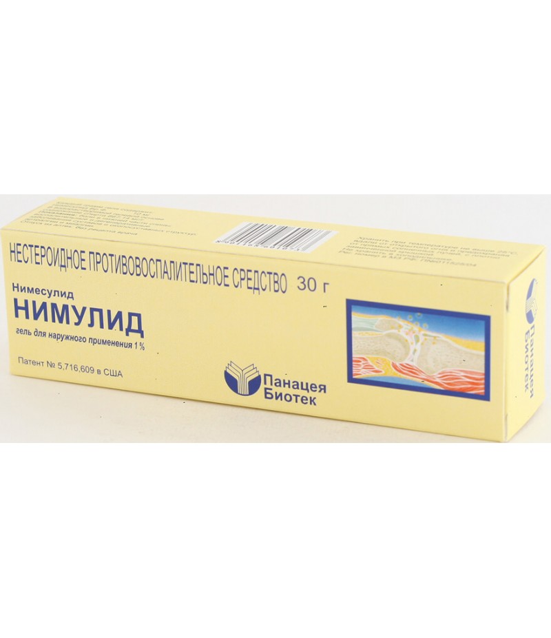 Nimulid gel 1% 30gr Nimulid gel 1% 30gr