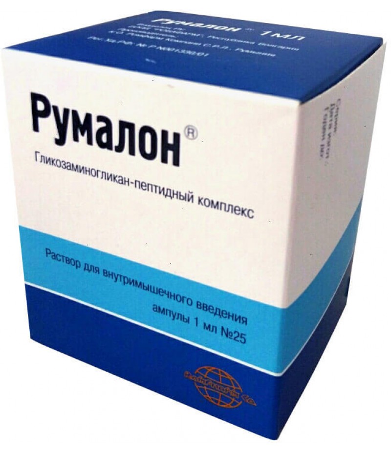 Rumalon solution 1ml #25 Rumalon solution 1ml #25