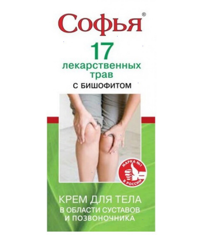 Sofie 17 herbs with Bischofite cream 75ml Sofie 17 herbs with Bischofite cream 75ml