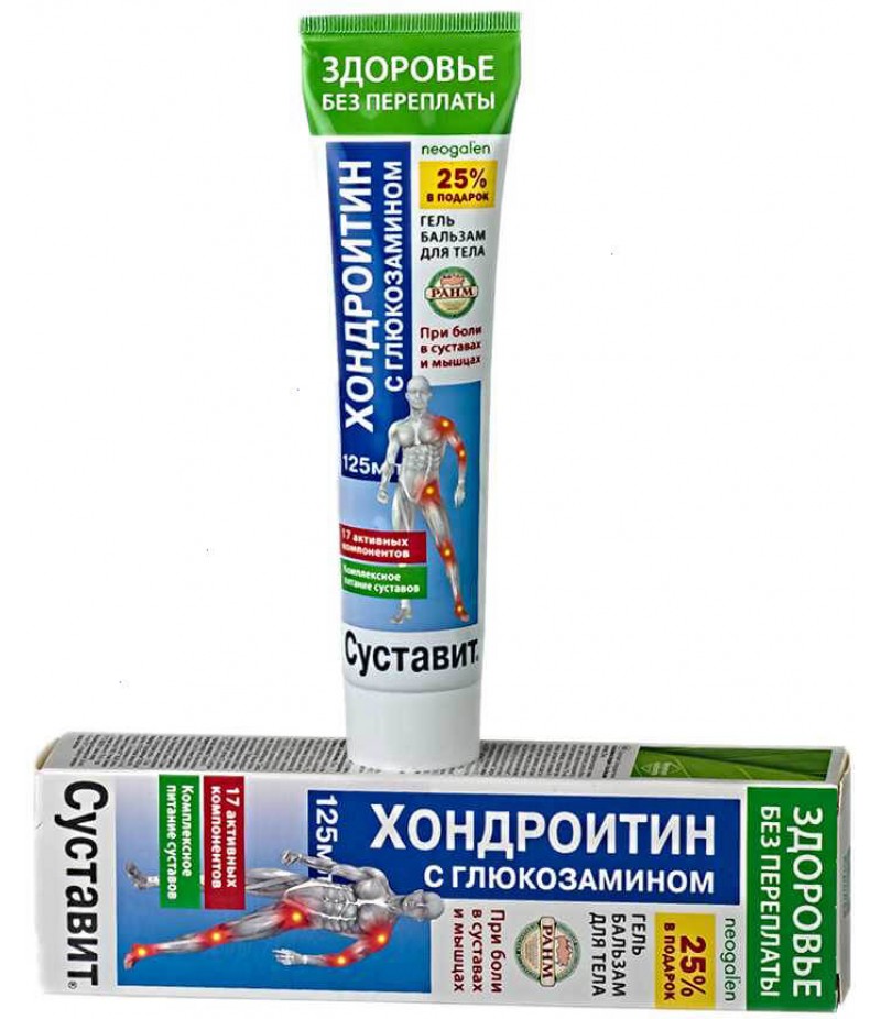 Sustavit Chondroitin wiht Glucosamine gel-balm 125ml Sustavit Chondroitin wiht Glucosamine gel-balm 125ml