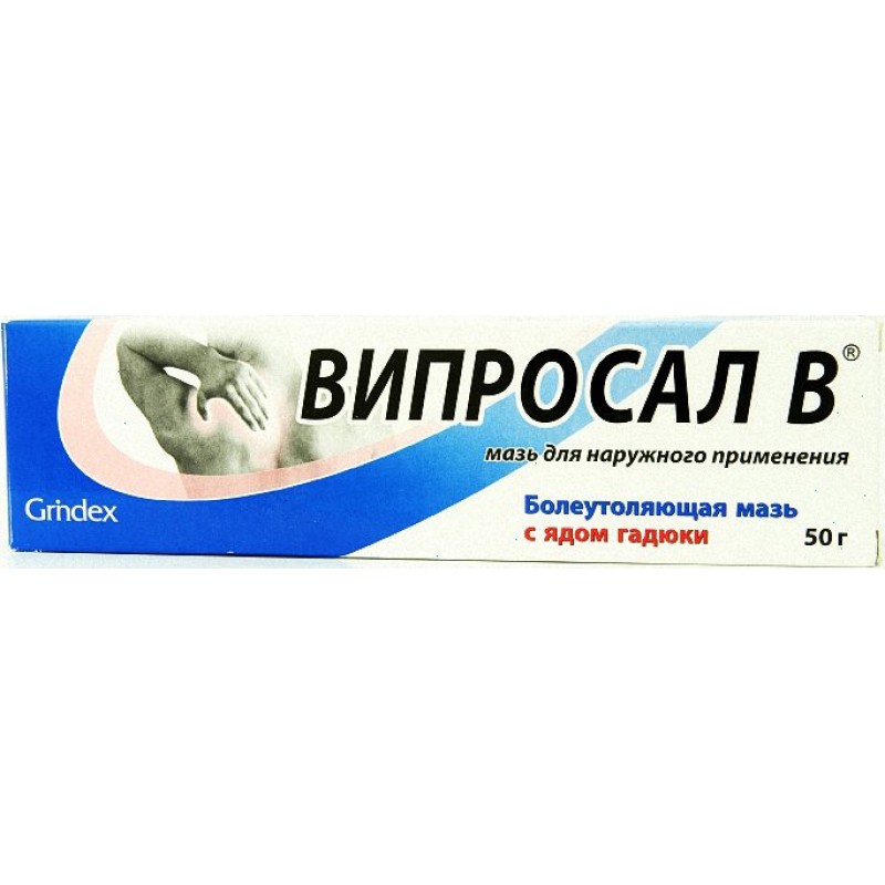 Viprosal B ointment 50gr