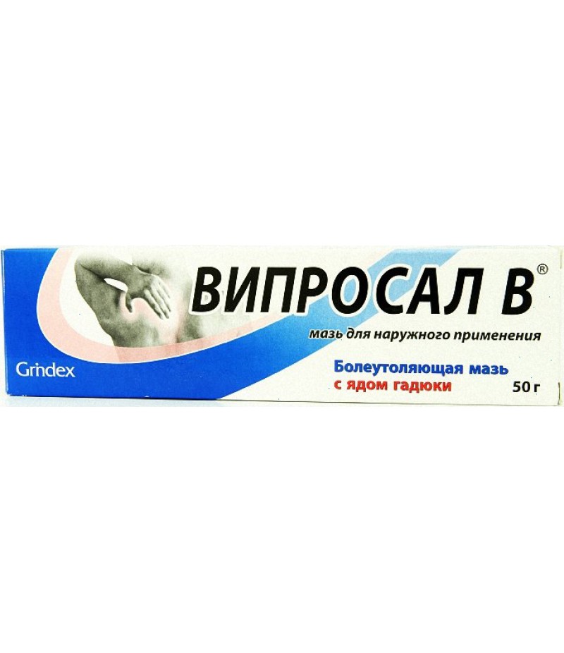 Viprosal B ointment 50gr Viprosal B ointment 50gr
