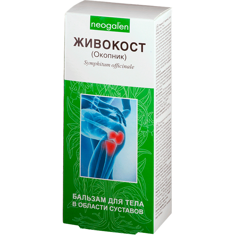 Zhivokost with Comfey balm 75ml