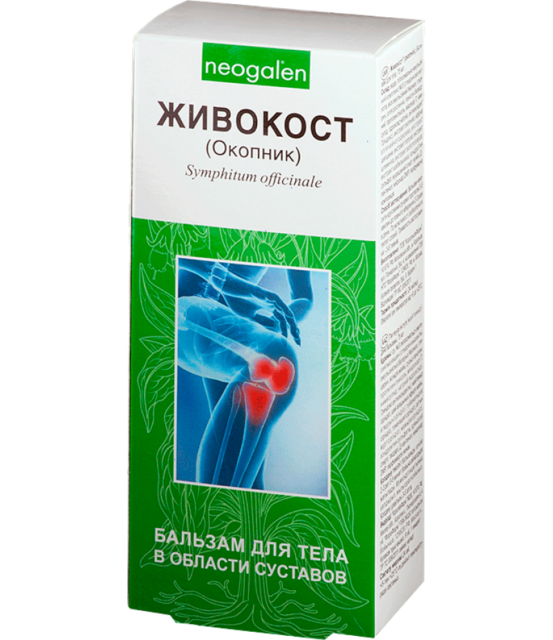 Zhivokost with Comfey balm 75ml Zhivokost with Comfey balm 75ml
