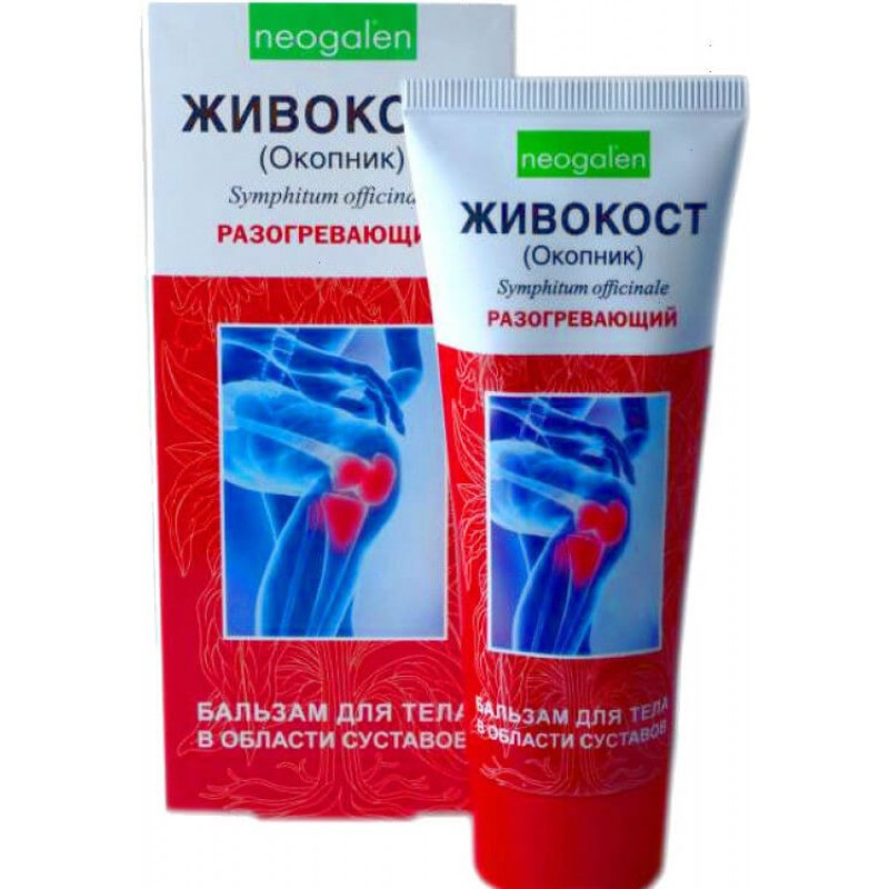 Zhivokost with comfey warming up balm 75ml