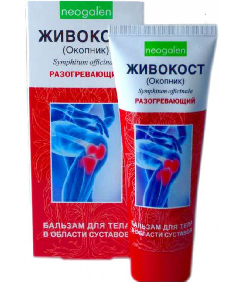 Zhivokost with comfey warming up balm 75ml Zhivokost with comfey warming up balm 75ml