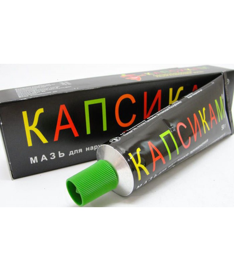 Capsicam 50gr Capsicam 50gr