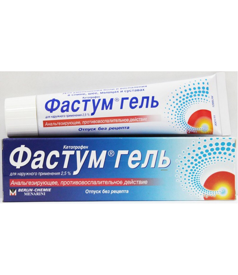 Fastum gel 50gr Fastum gel 50gr