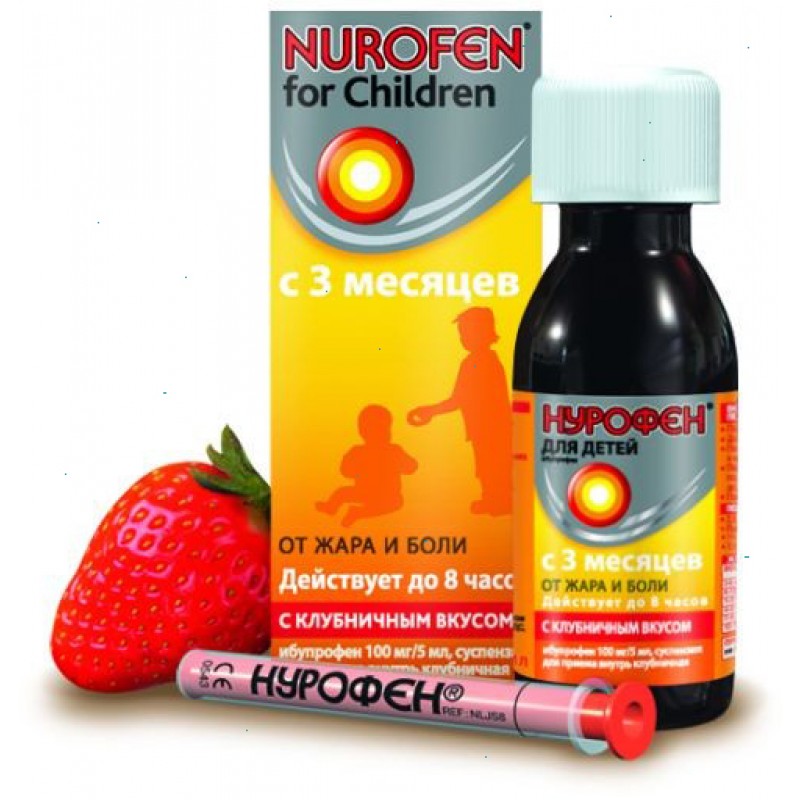 Nurofen kids suspension 100mg/5ml 200ml
