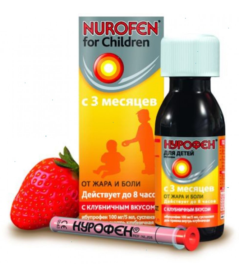 Nurofen kids suspension 100mg/5ml 200ml Nurofen kids suspension 100mg/5ml 200ml