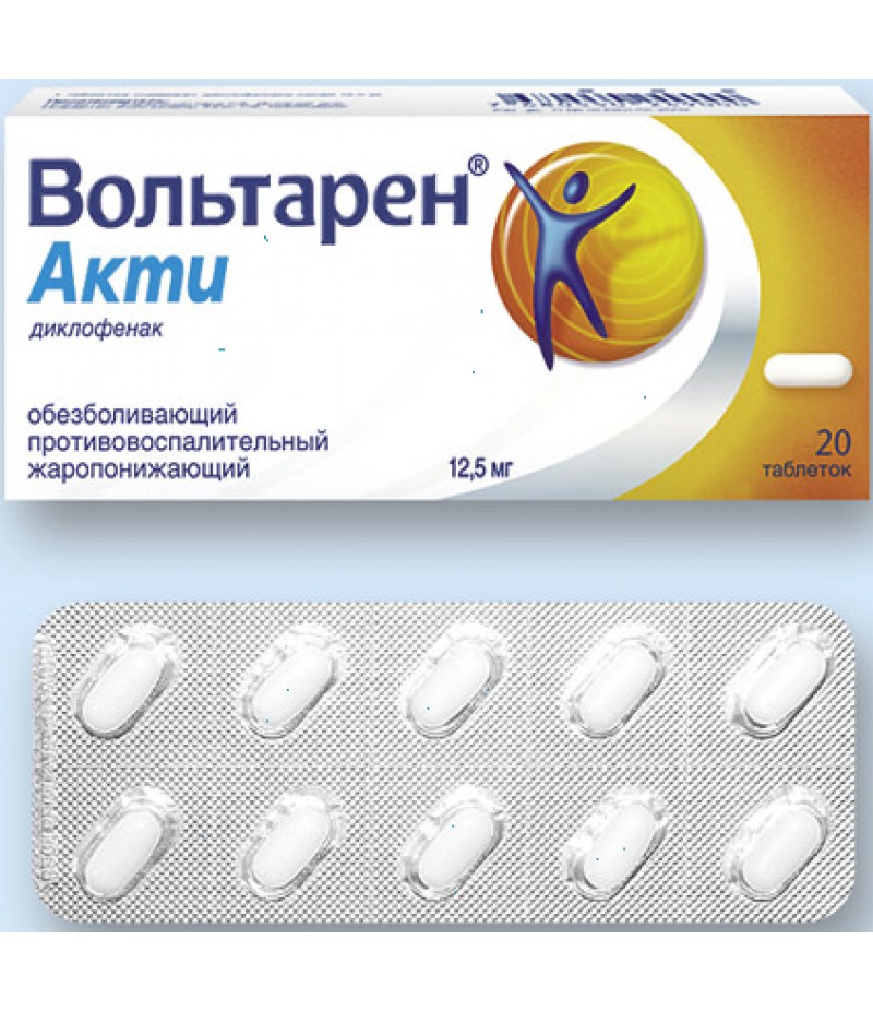 Voltaren acti tabs 12.5mg #20 Voltaren acti tabs 12.5mg #20