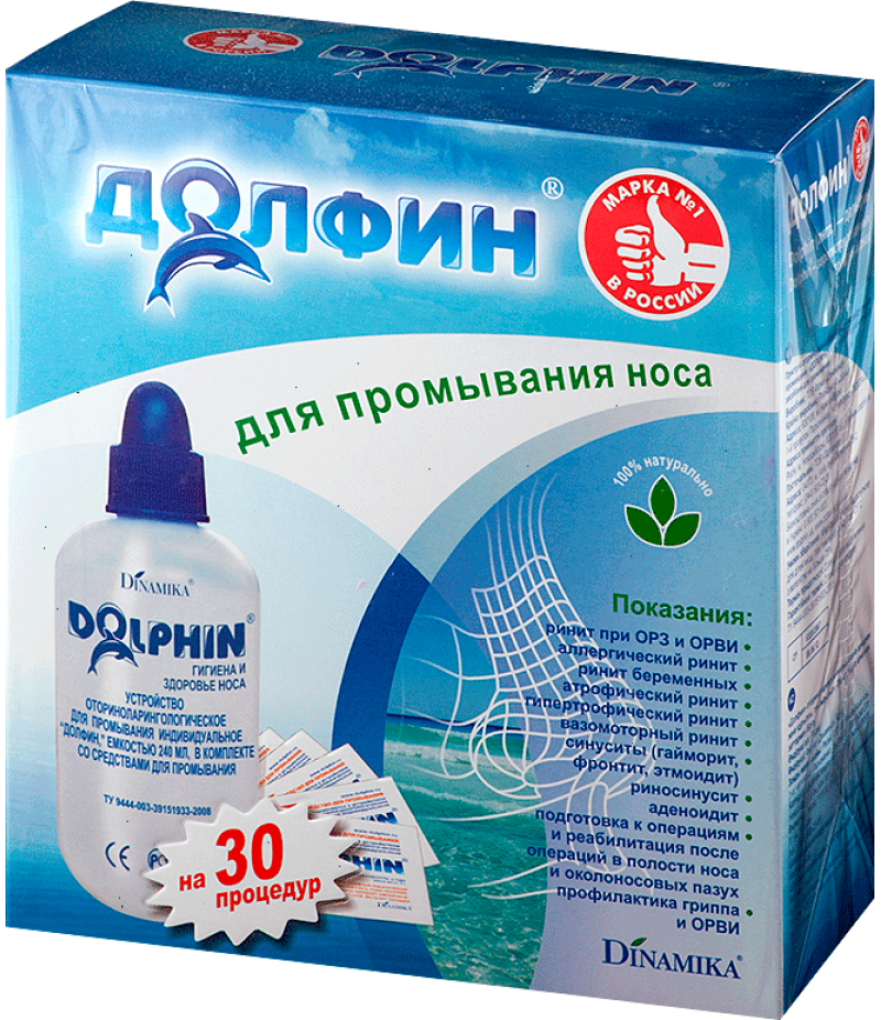 Dolphin nose wash device for adults 240ml + agent 2gr #30 Dolphin nose wash device for adults 240ml + agent 2gr #30