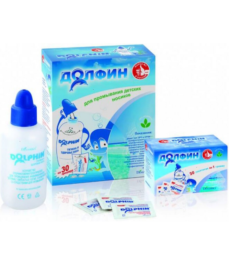 Dolphin nose wash device for kids 120ml + agent 1gr #30 Dolphin nose wash device for kids 120ml + agent 1gr #30