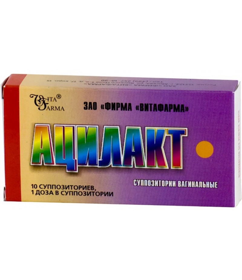 Acilact supp #10 Acilact supp #10