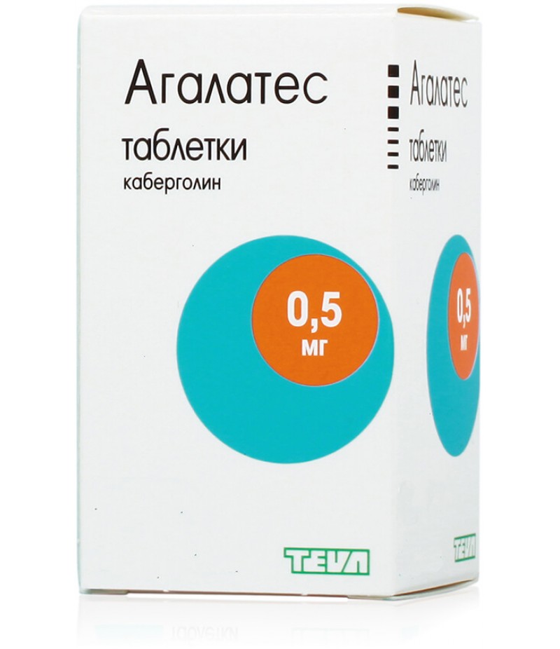 Agalates tabs 0.5mg #8 Agalates tabs 0.5mg #8