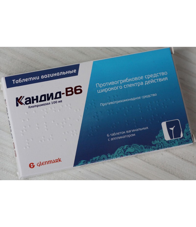 Candid V6 supp 100mg #6 Candid V6 supp 100mg #6