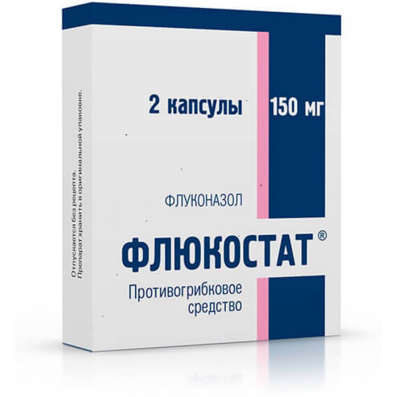 Flucostat caps 150mg #2