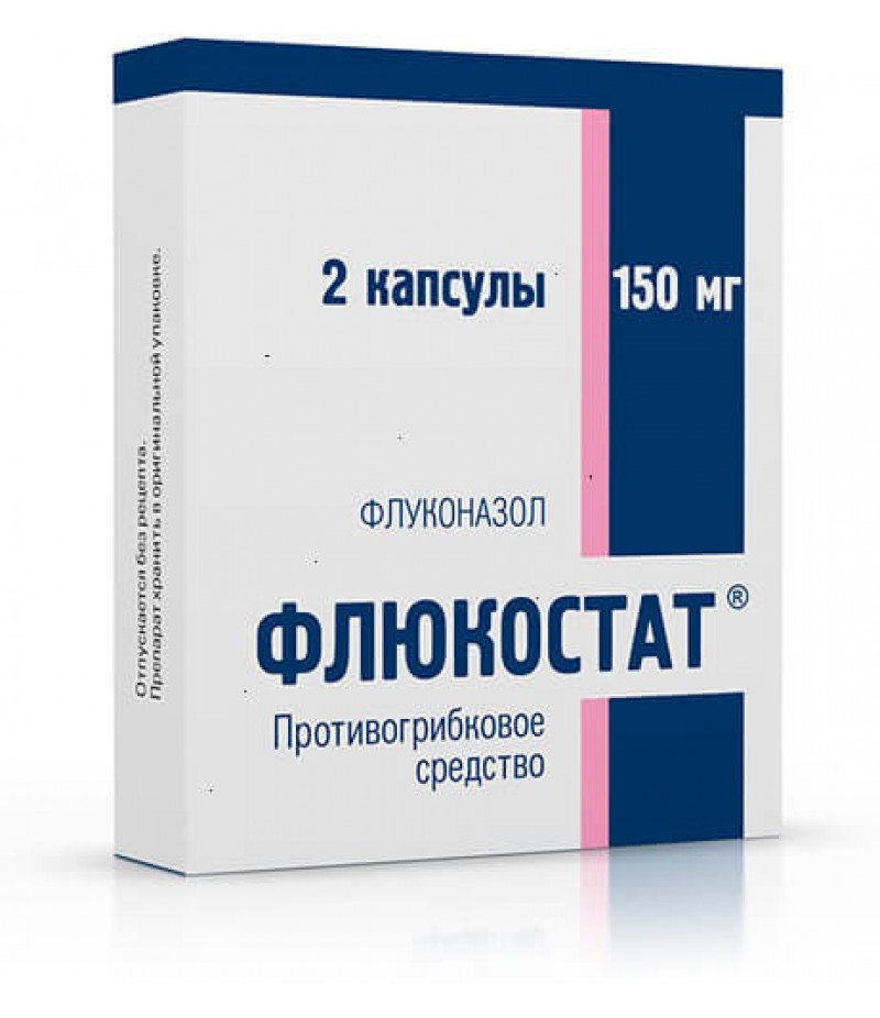 Flucostat caps 150mg #2 Flucostat caps 150mg #2
