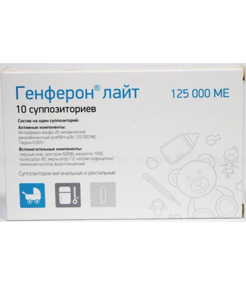 Genferon Light supp 125000ME #10 Genferon Light supp 125000ME #10