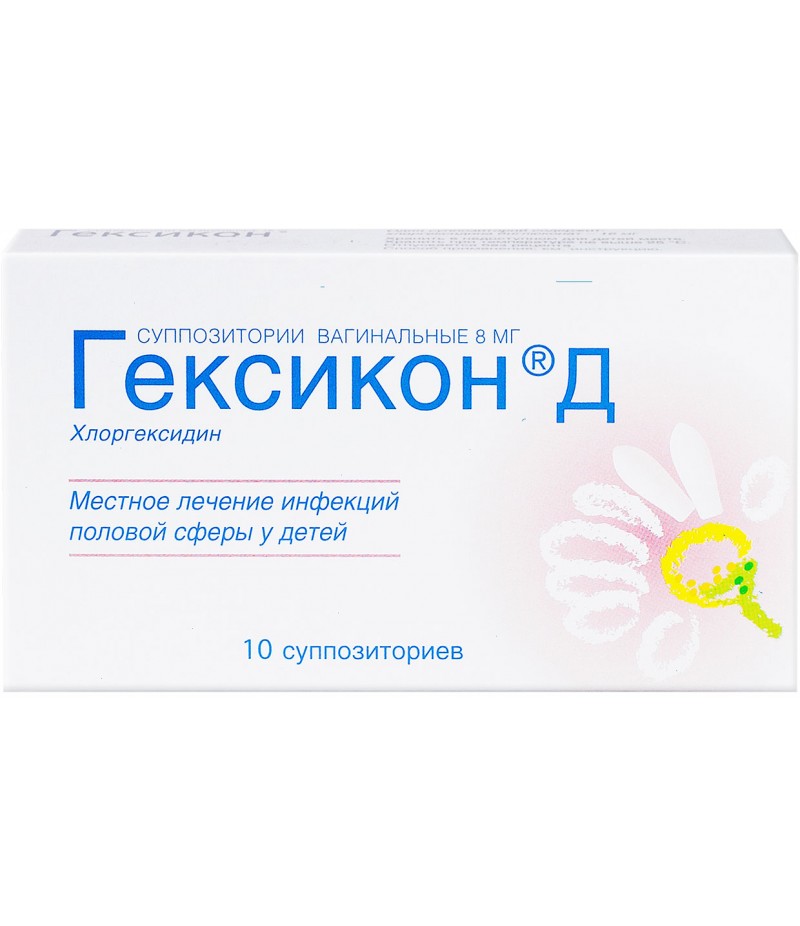 Hexicon D supp 8mg #10 Hexicon D supp 8mg #10