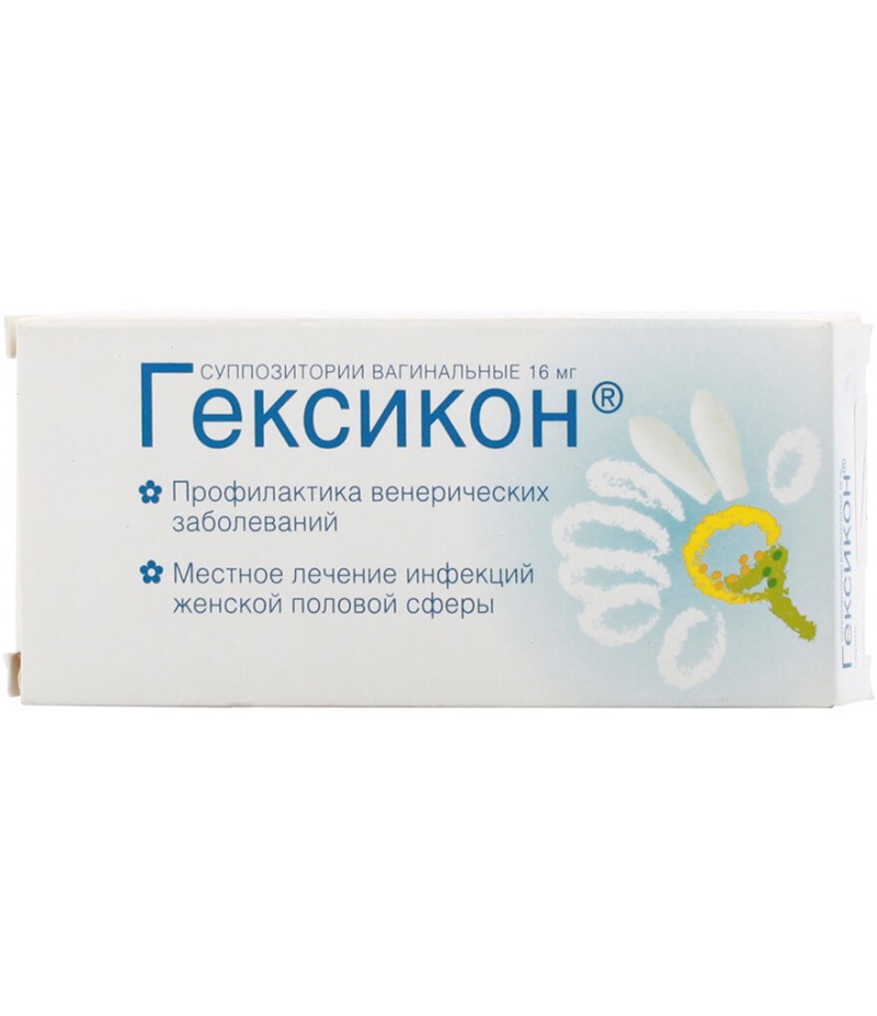 Hexicon vaginal suppos. 16mg #10 Hexicon vaginal suppos. 16mg #10