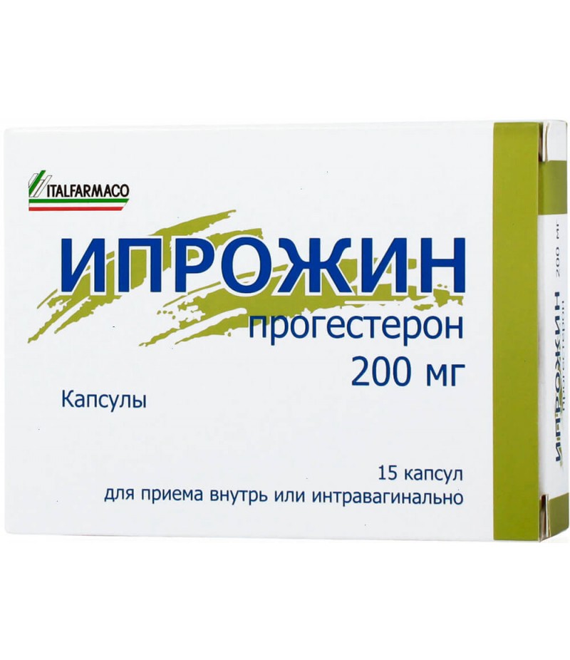 Iprozhin caps 200mg #15 Iprozhin caps 200mg #15