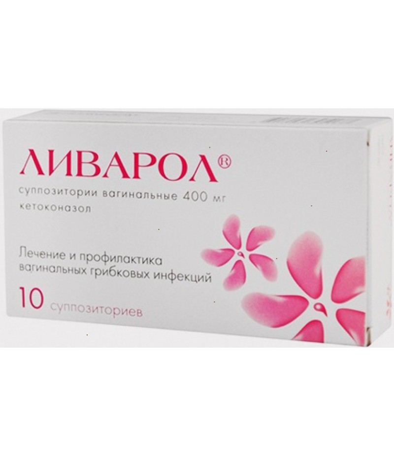 Livarol 400mg #10 Livarol 400mg #10