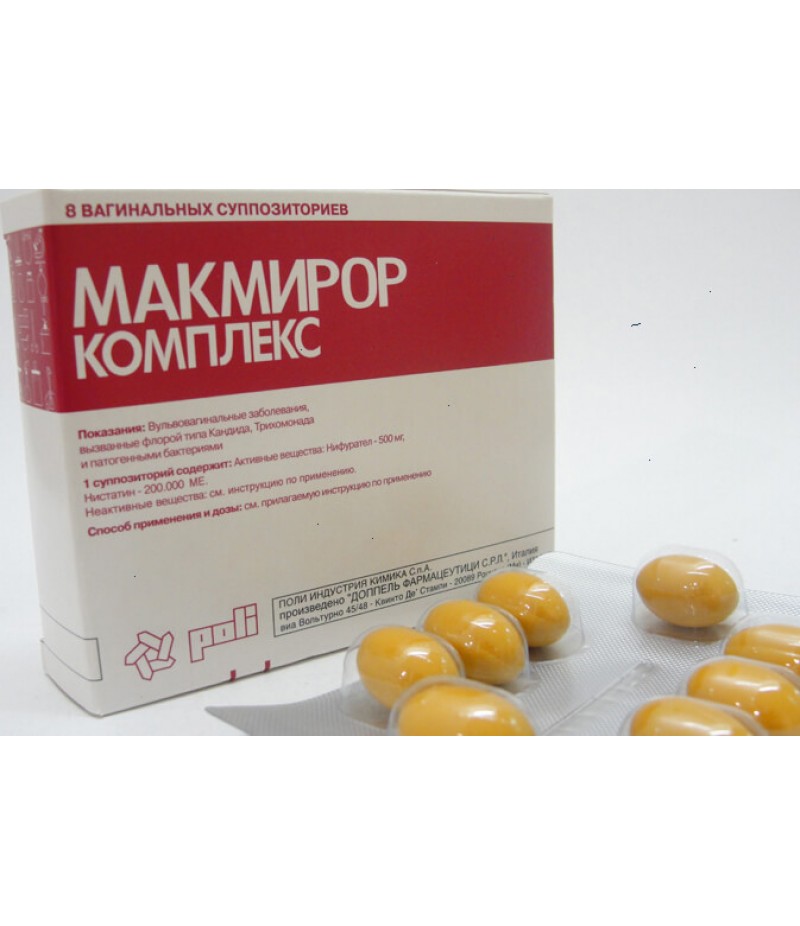 Macmiror Complex supp #8 Macmiror Complex supp #8