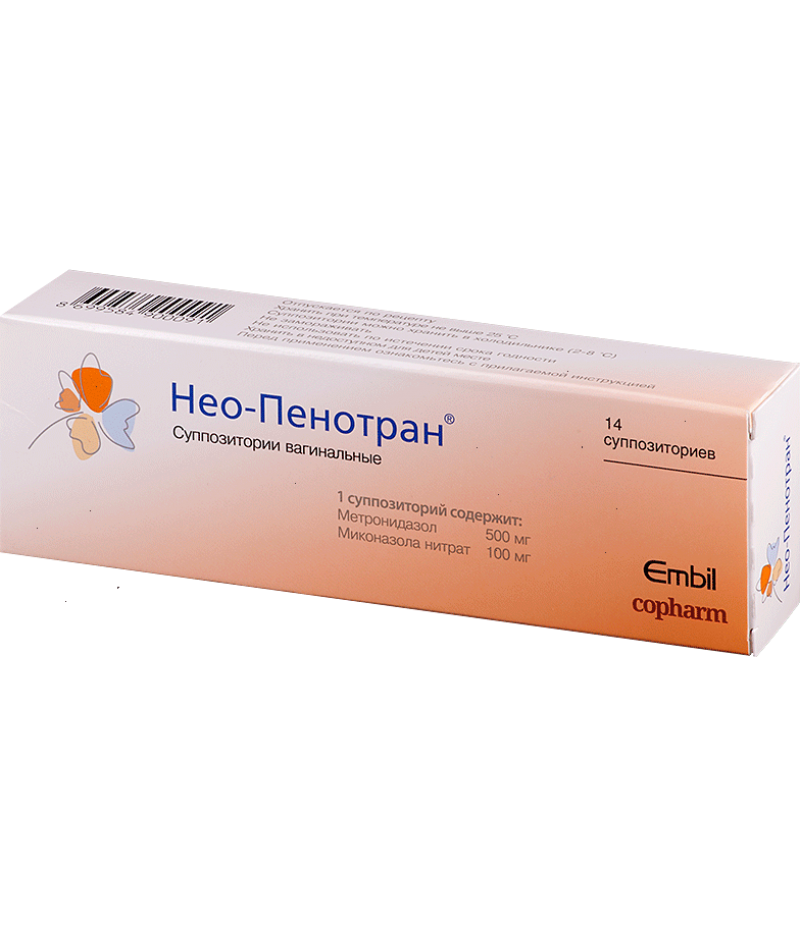 Neo-Penotran supp #14 Neo-Penotran supp #14