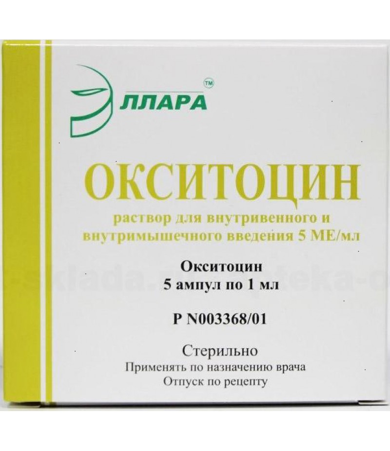 Oxytocin 5ME 1ml #5 Oxytocin 5ME 1ml #5