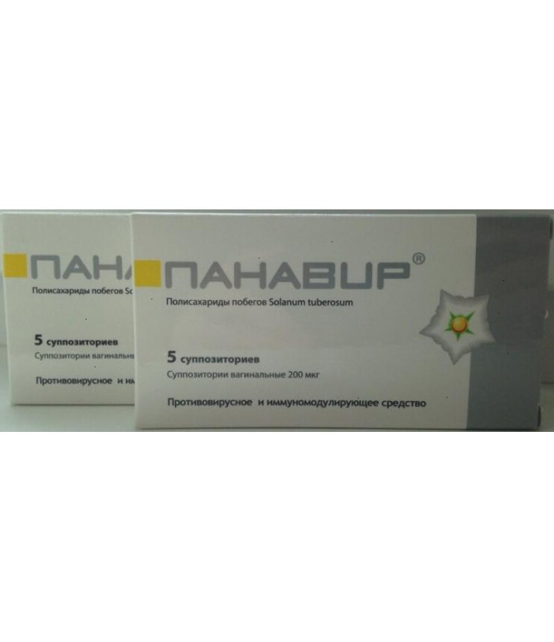 Panavir vaginal supp. 0.2mg #5 Panavir vaginal supp. 0.2mg #5