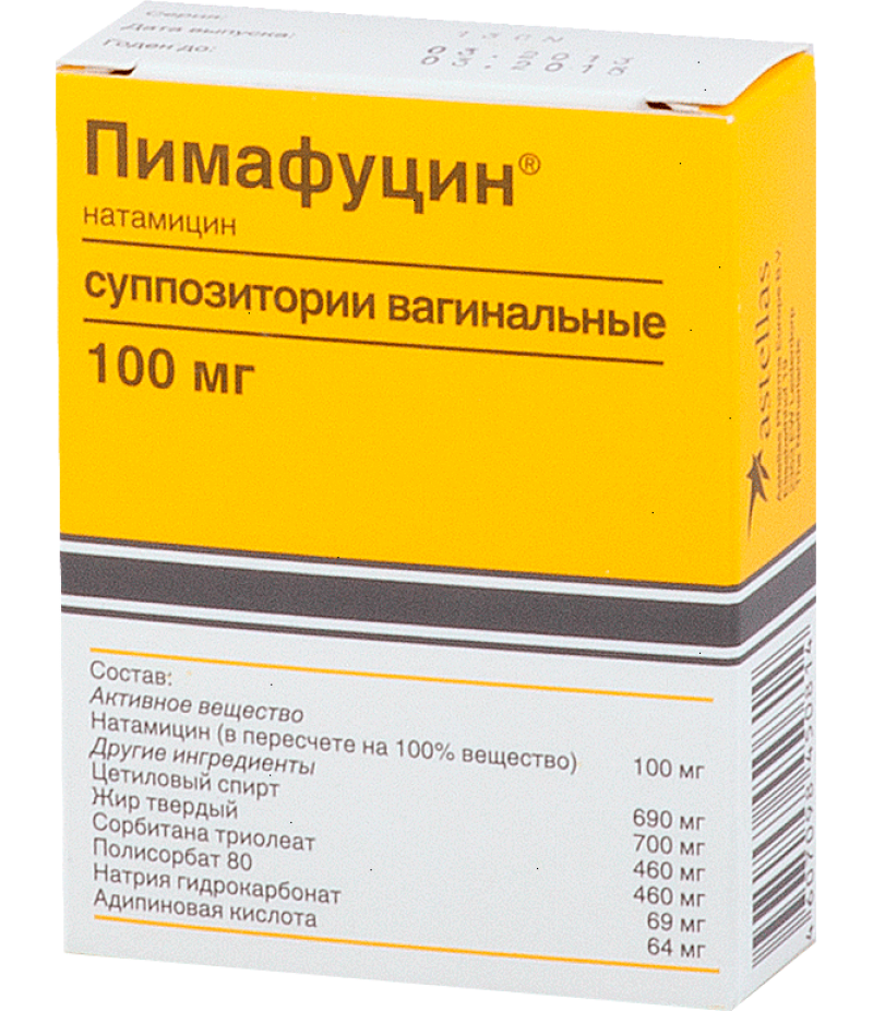 Pimafucin suppositories 100mg #6 Pimafucin suppositories 100mg #6
