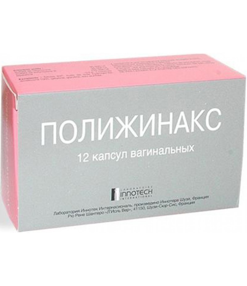 Polygynax vaginal caps #12 Polygynax vaginal caps #12
