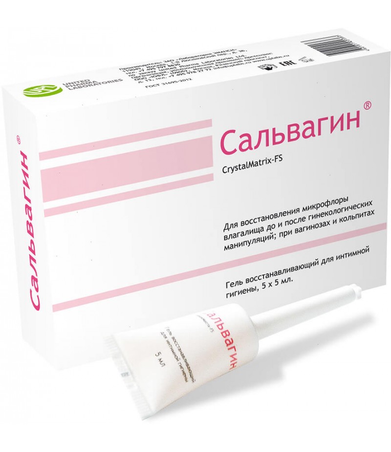 Salvagin gel 5ml #5 Salvagin gel 5ml #5