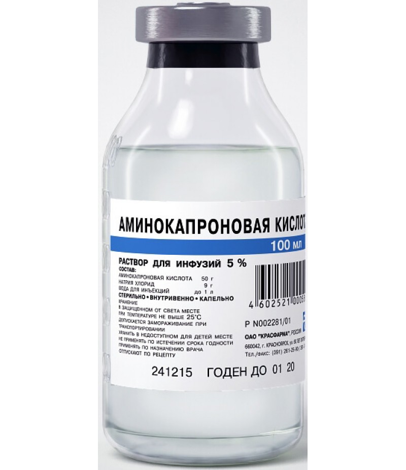 Aminocaproic acid solution 5% 100ml Aminocaproic acid solution 5% 100ml