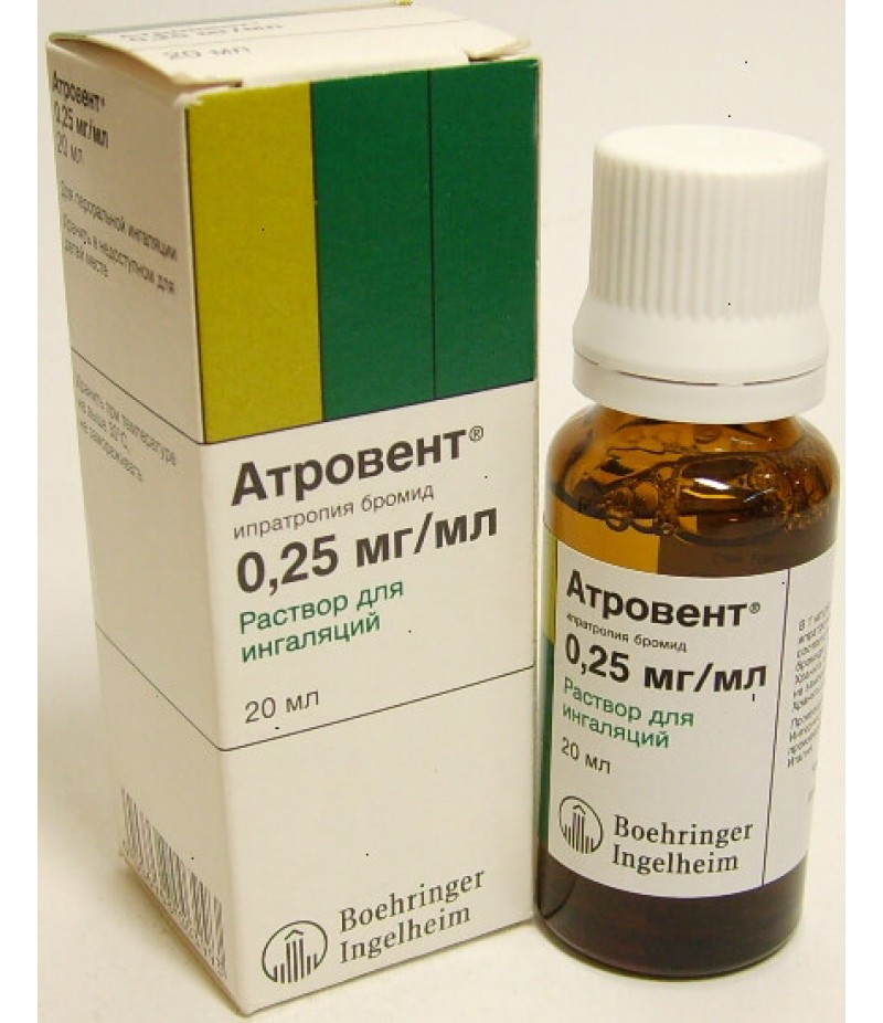 Atrovent solution 0.025% 20ml