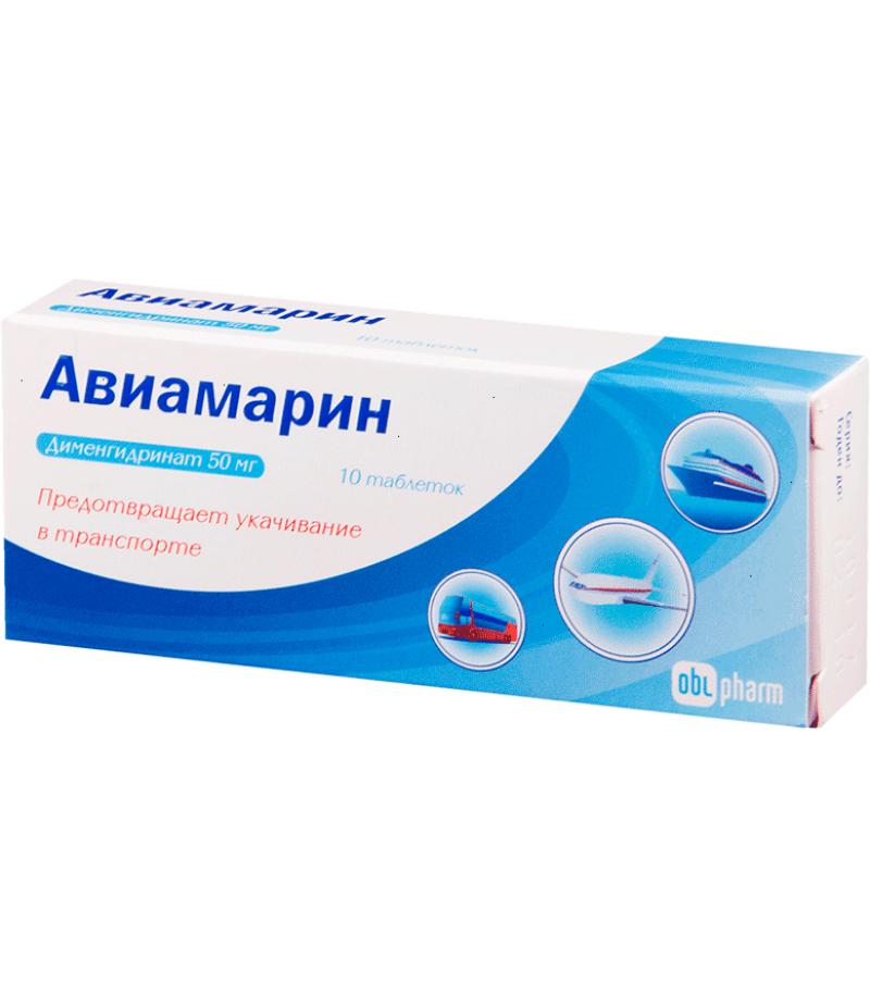 Aviamarin tabs 50mg #10 Aviamarin tabs 50mg #10