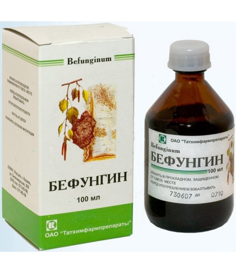 Befunginum (Befungin) 100ml Befunginum (Befungin) 100ml