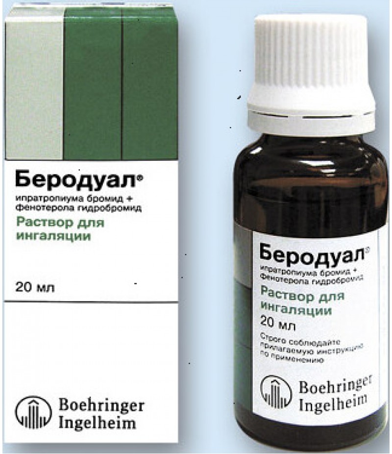 Berodual solution 0.25mg + 0.5mg/ml 20ml Berodual solution 0.25mg + 0.5mg/ml 20ml